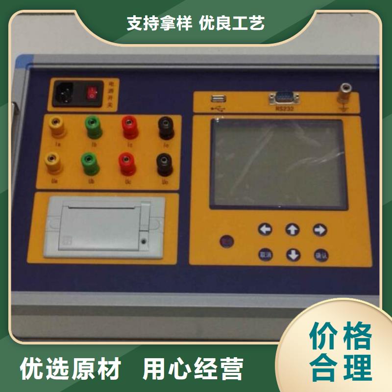 变压器有载开关测试仪,三相交直流功率源多种优势放心选择