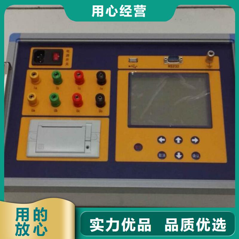 变压器有载分接开关测量仪-变压器有载分接开关测量仪来电咨询