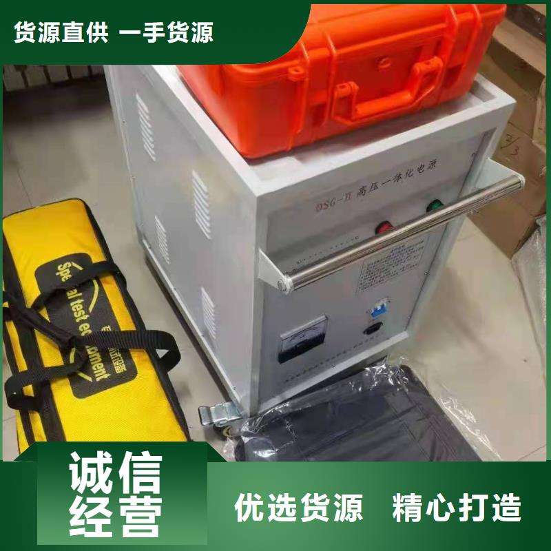 清障儀【變壓器變比電橋檢定裝置】根據要求定制