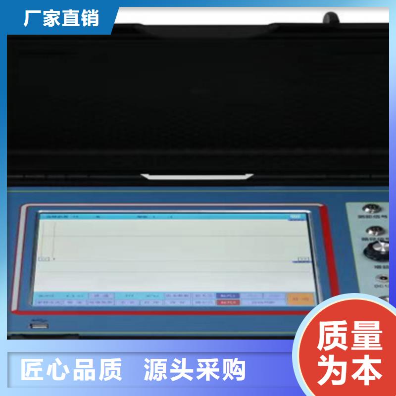 清障儀【變壓器變比電橋檢定裝置】根據(jù)要求定制