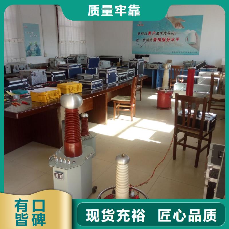 試驗變壓器高壓開關特性測試儀高標準高品質