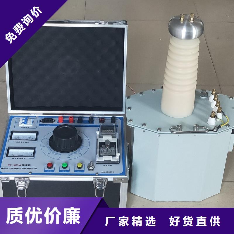 试验变压器-配电终端测试仪自主研发