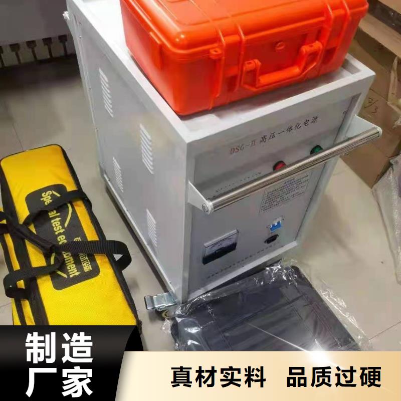 地埋電纜管線探測儀【交直流標準源】保質保量