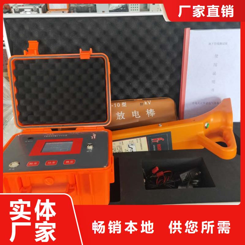 地埋電纜管線探測儀【交直流標準源】保質保量