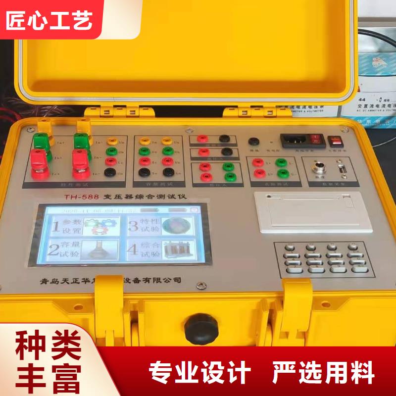 【變壓器容量特性測試儀-電力電氣測試儀器快速發貨】