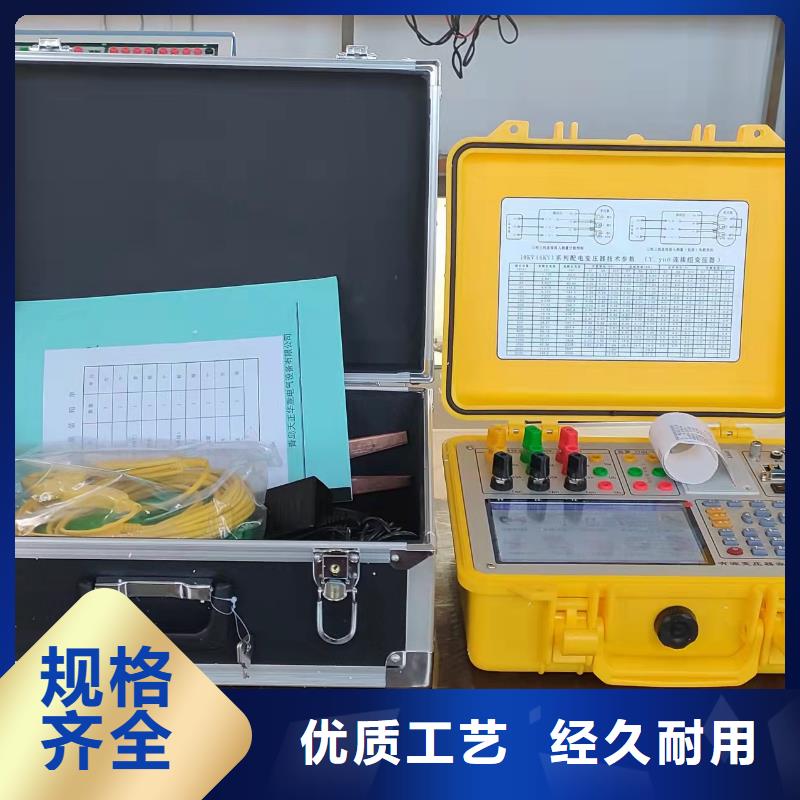 變壓器容量特性測試儀_蓄電池測試儀用心做品質