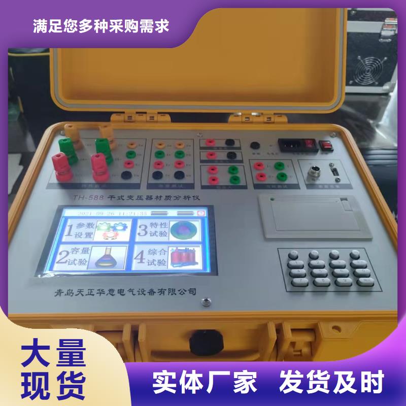變壓器容量特性測試儀_蓄電池測試儀用心做品質