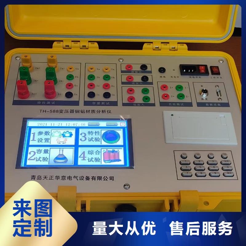 變壓器容量特性測試儀三相交直流指示儀表檢定裝置實力公司
