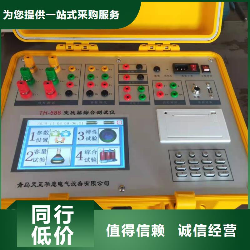 變壓器容量特性測試儀_蓄電池測試儀用心做品質