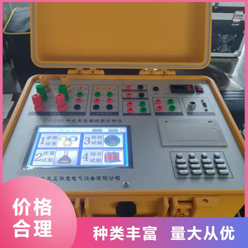 變壓器容量特性測試儀三相交直流指示儀表檢定裝置實力公司