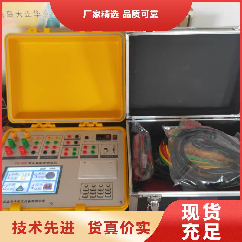 變壓器容量特性測試儀三相交直流指示儀表檢定裝置實力公司