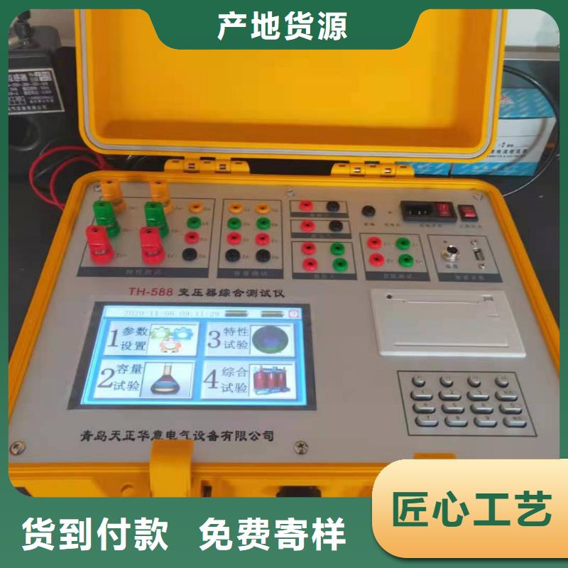 变压器容量特性测试仪,便携式故障录波仪质量为本