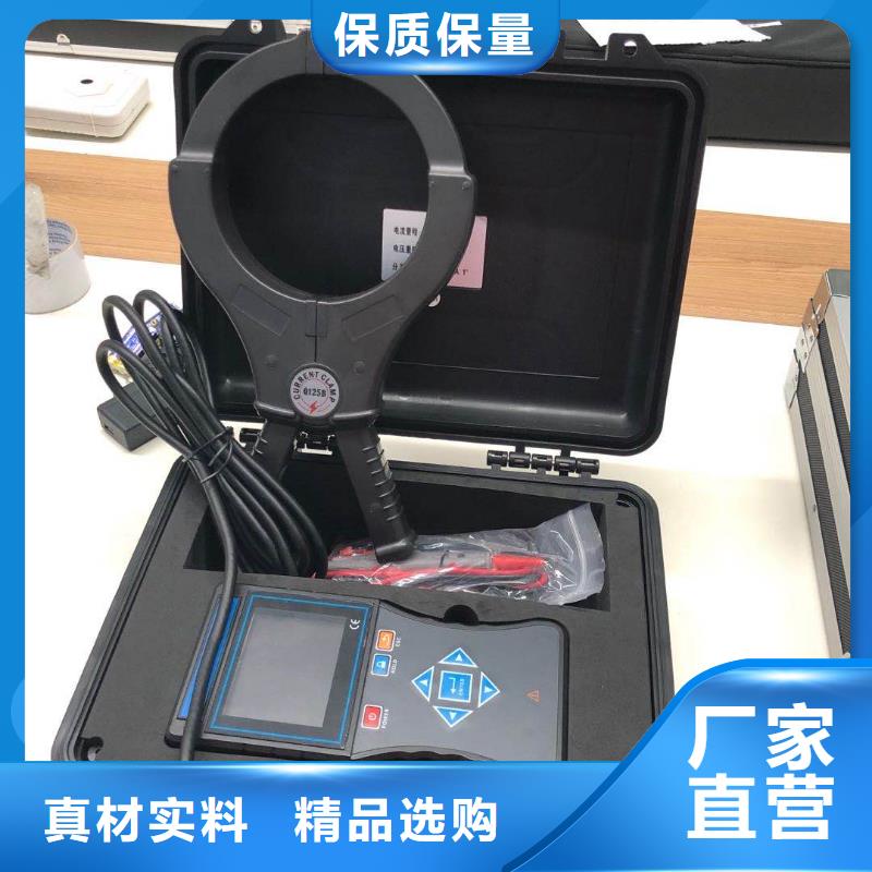 使用方法《天正华意》变压器容量特性测试仪工频交流耐压试验装置品质服务