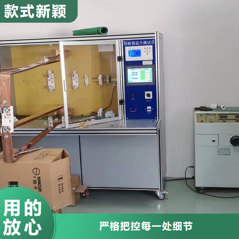 變壓器測試臺回路電阻測試儀好廠家有擔(dān)當(dāng)