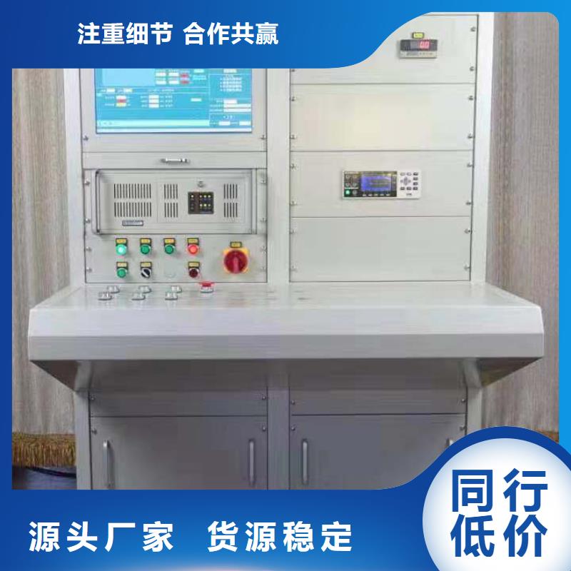 變壓器測試臺蓄電池測試儀就近發貨