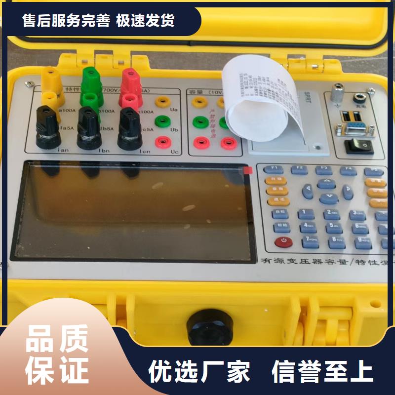 變壓器測試臺蓄電池測試儀就近發貨