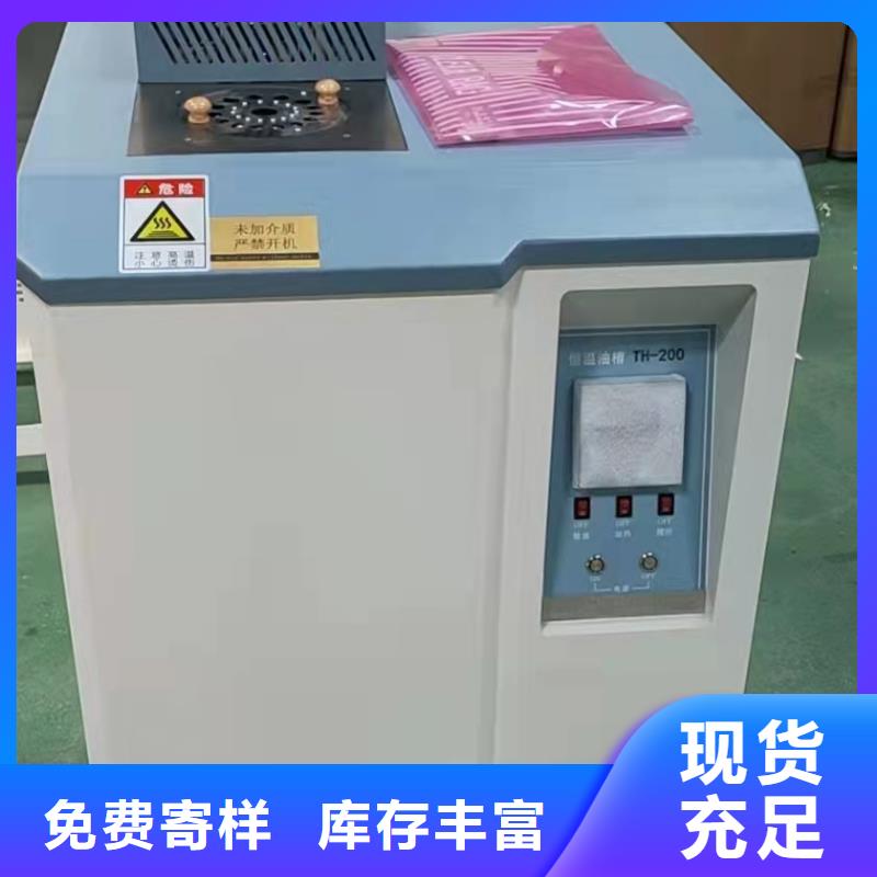 濾油機高壓開關特性測試儀設計制造銷售服務一體