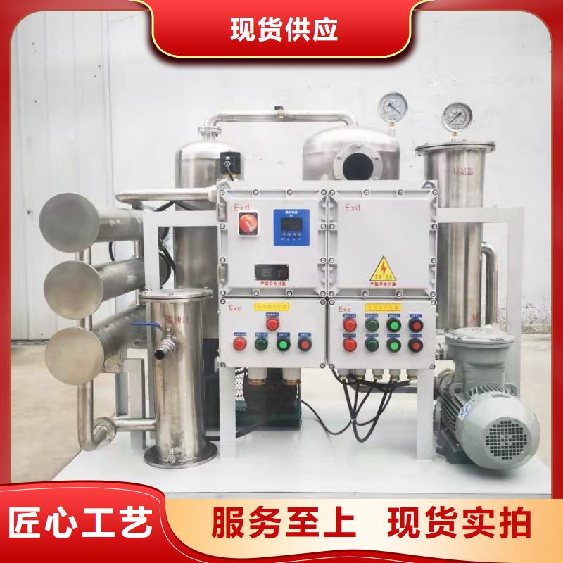 濾油機高壓開關特性測試儀設計制造銷售服務一體