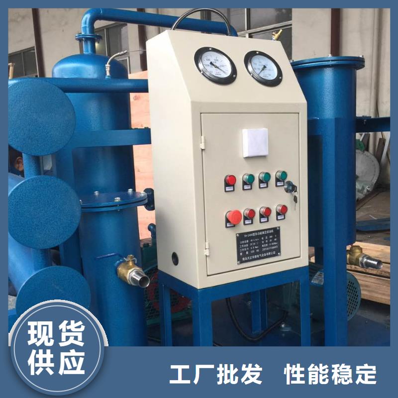 濾油機高壓開關特性測試儀設計制造銷售服務一體