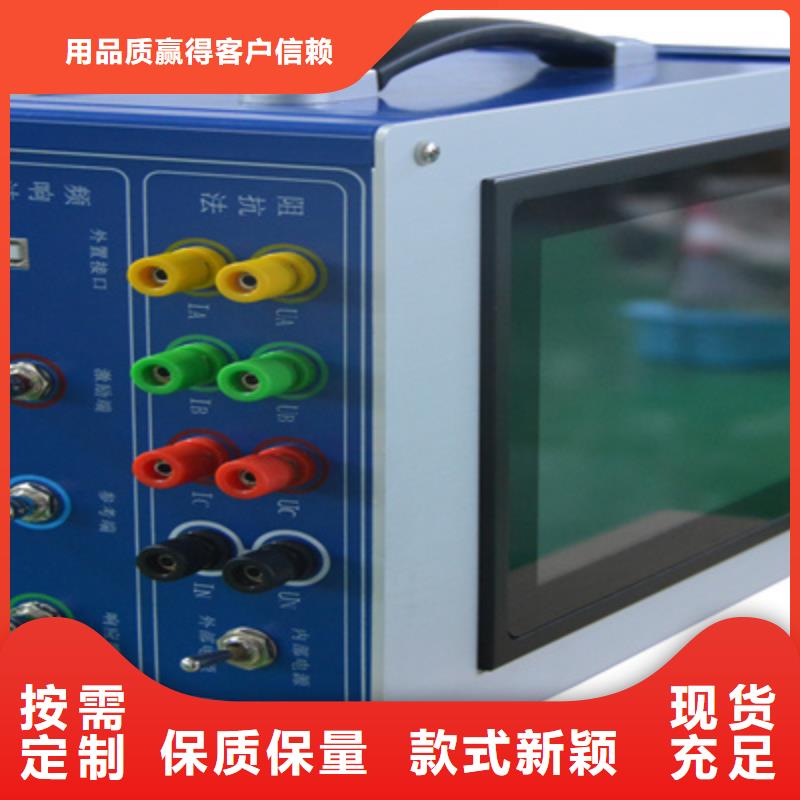 變壓器繞組變形測試儀_勵磁系統開環小電流測試儀的圖文介紹