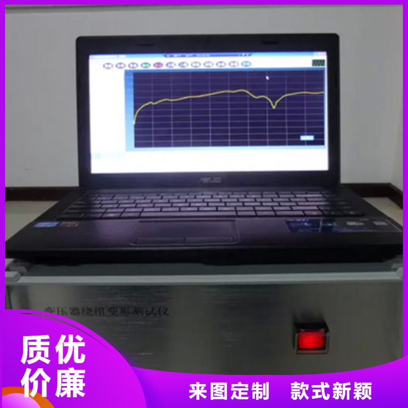 變壓器繞組變形測試儀配電自動化終端測試儀低價貨源
