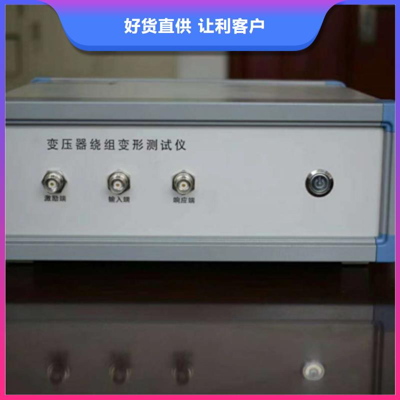 變壓器繞組變形測試儀_勵磁系統(tǒng)開環(huán)小電流測試儀的圖文介紹