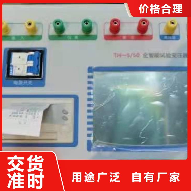 變壓器繞組變形測(cè)試儀_勵(lì)磁系統(tǒng)開環(huán)小電流測(cè)試儀的圖文介紹