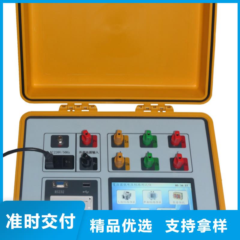 變壓器繞組變形測試儀_勵磁系統(tǒng)開環(huán)小電流測試儀的圖文介紹