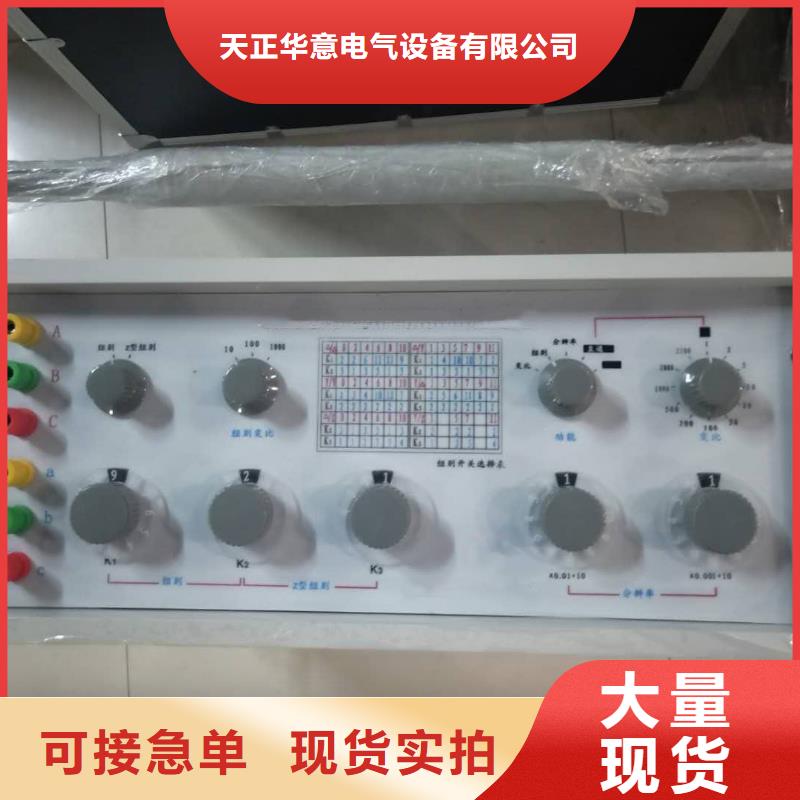 變壓器繞組變形測試儀超低頻高壓發生器品牌專營