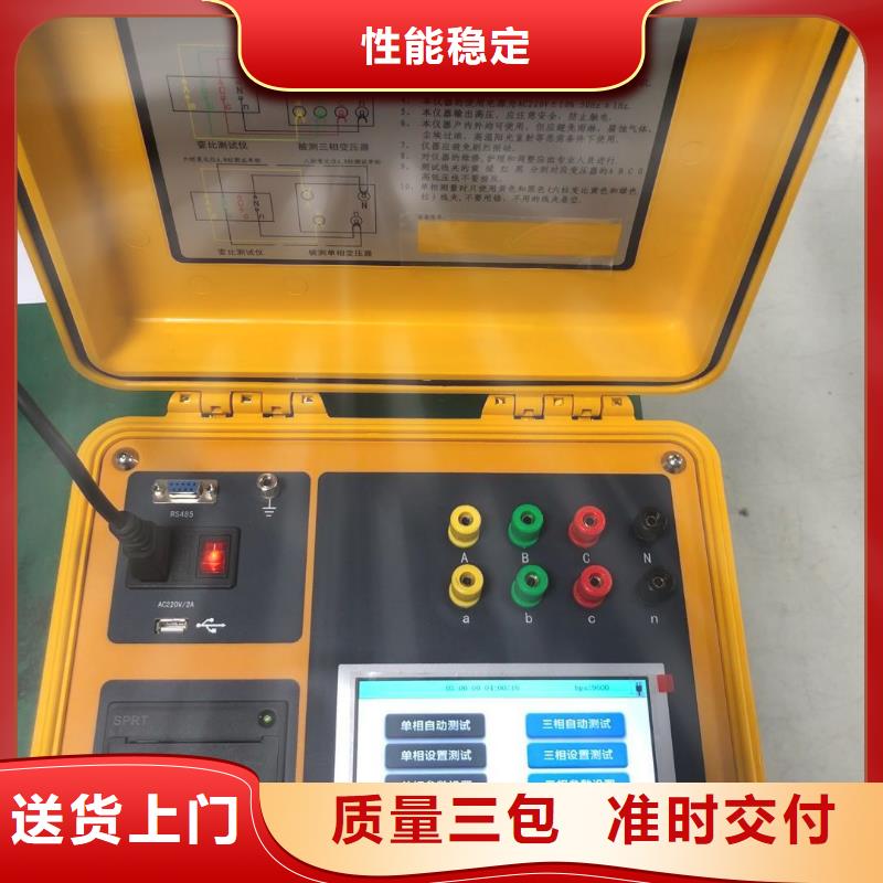 變壓器繞組變形測試儀配電自動化終端測試儀低價貨源