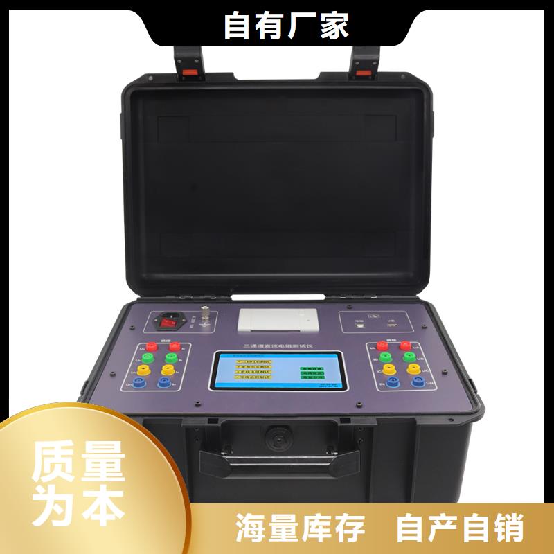 變壓器繞組變形測試儀_勵磁系統開環小電流測試儀的圖文介紹