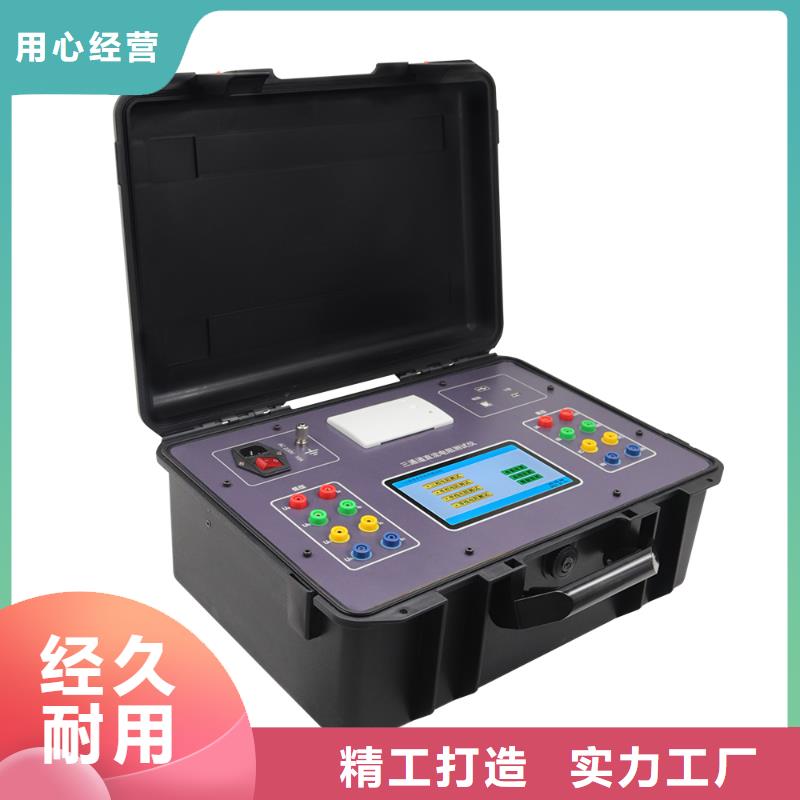 變壓器繞組變形測試儀_勵磁系統開環小電流測試儀的圖文介紹