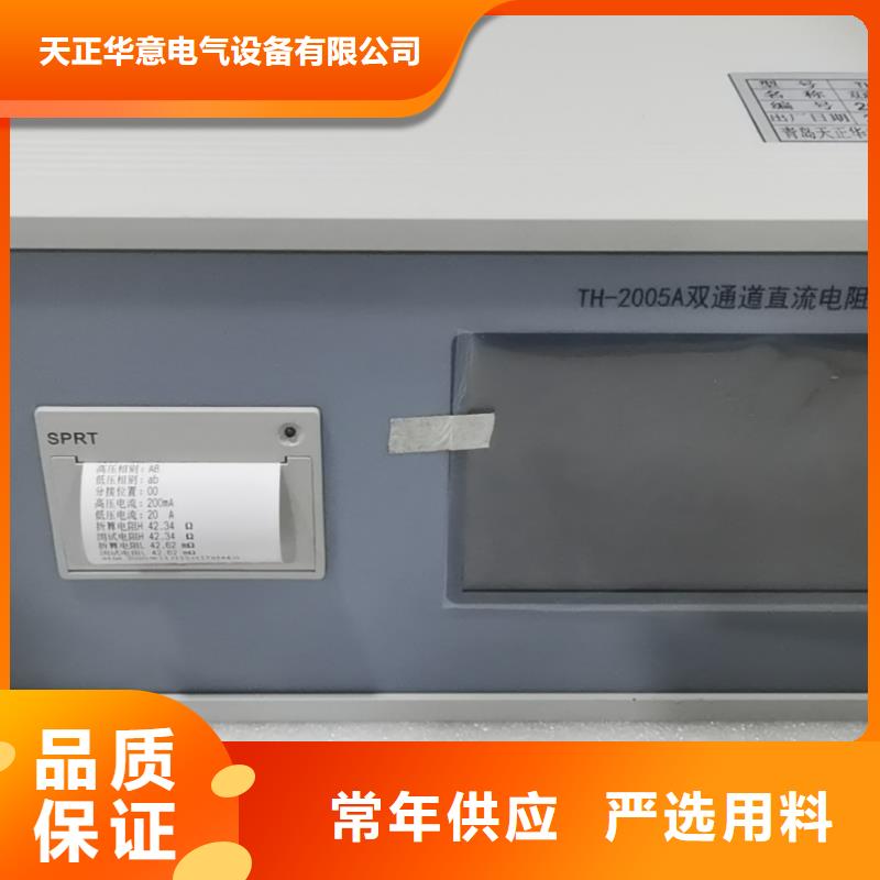 變壓器繞組變形測試儀_勵磁系統開環小電流測試儀的圖文介紹