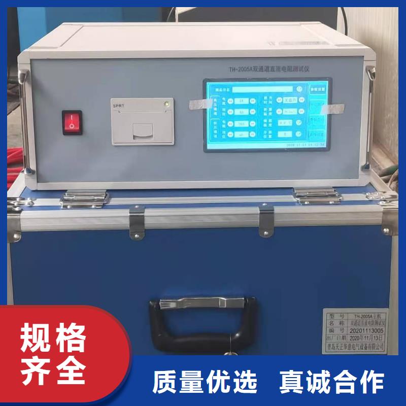 變壓器繞組變形測試儀_勵磁系統開環小電流測試儀的圖文介紹