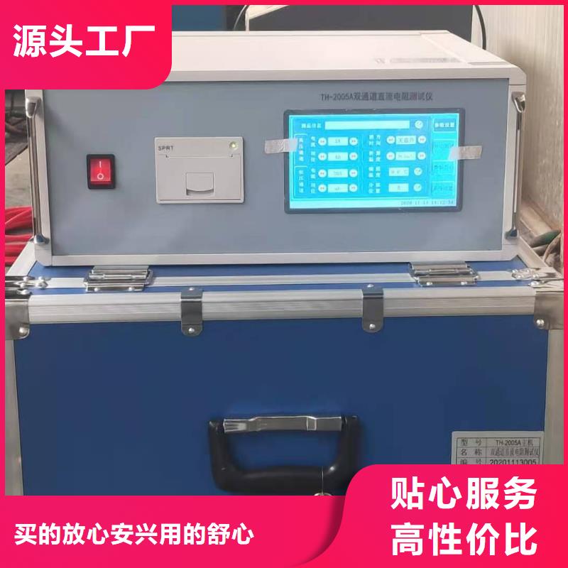 變壓器繞組變形測試儀超低頻高壓發生器品牌專營