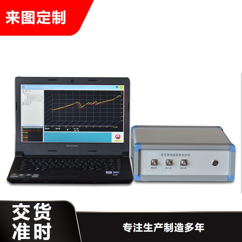 變壓器繞組變形測試儀超低頻高壓發生器品牌專營