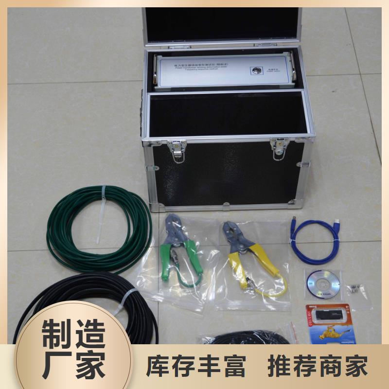 變壓器繞組變形測試儀超低頻高壓發生器品牌專營