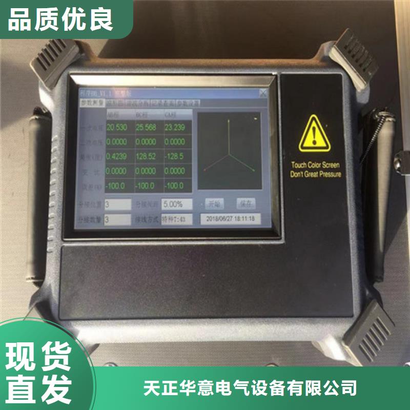 電力電氣測試儀器視頻-電力電氣測試儀器-廣西省崇左市天等|龍州|防城港|來賓|桂林|欽州【此地】貨源