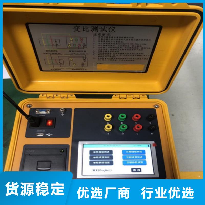 電力電氣測試儀器視頻-電力電氣測試儀器-廣西省崇左市天等|龍州|防城港|來賓|桂林|欽州【此地】貨源