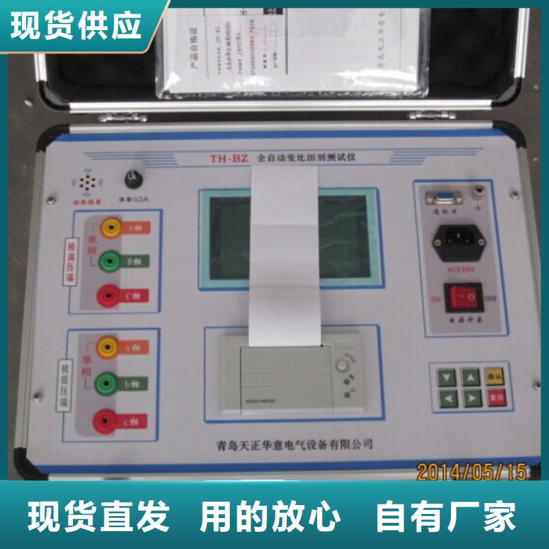 電力電氣測試儀器視頻-電力電氣測試儀器-廣西省崇左市天等|龍州|防城港|來賓|桂林|欽州【此地】貨源