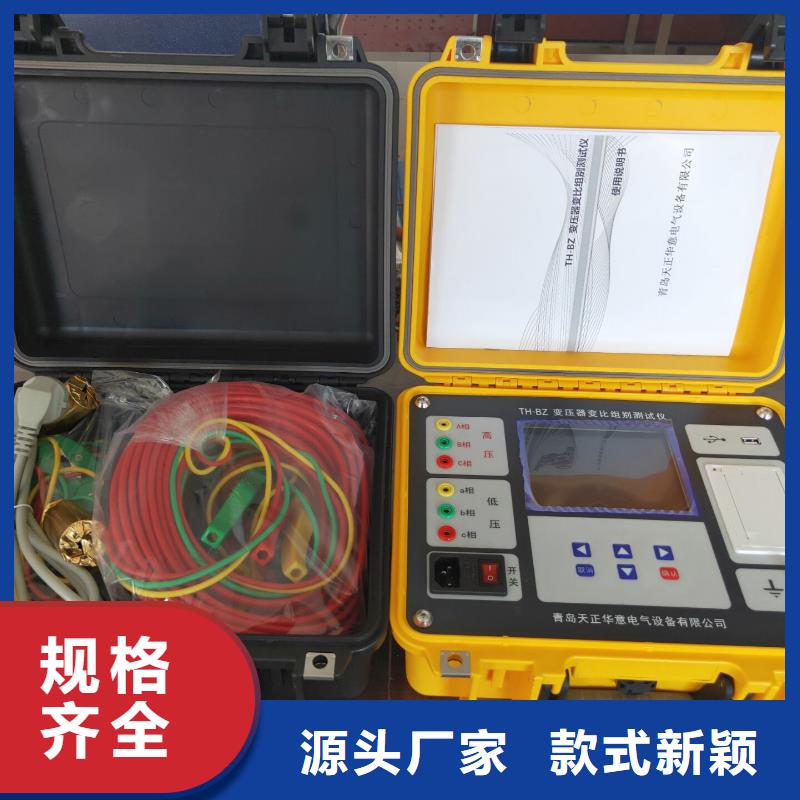變壓器變比測試儀手持式光數字測試儀保障