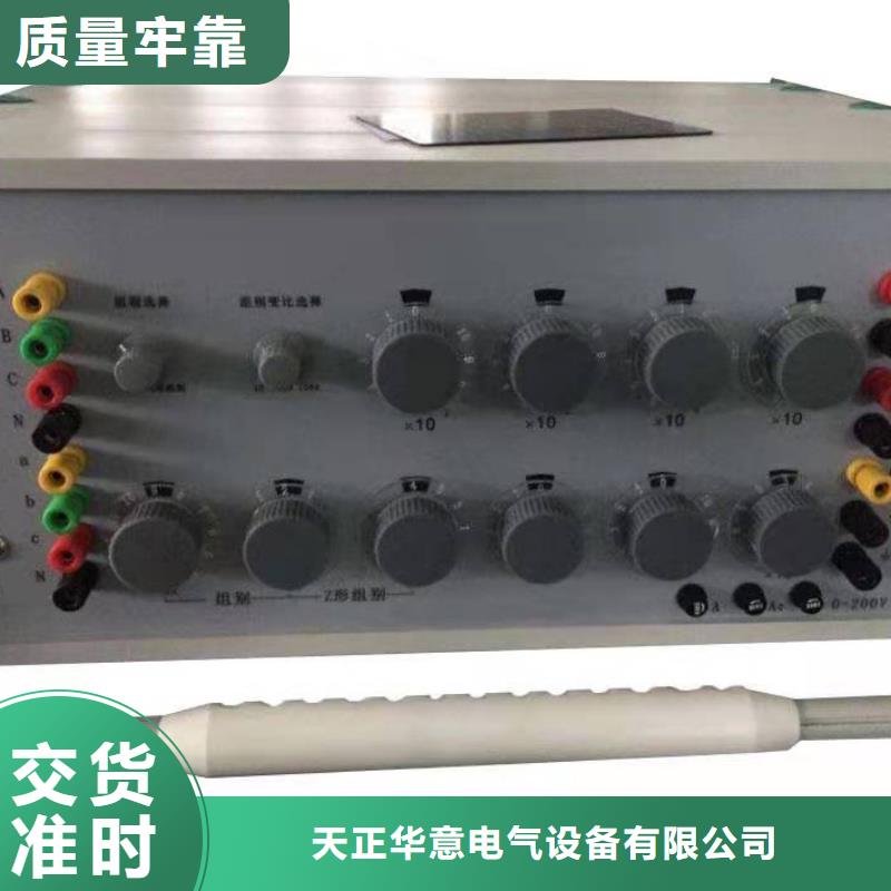 電力電氣測試儀器視頻-電力電氣測試儀器-廣西省崇左市天等|龍州|防城港|來賓|桂林|欽州【此地】貨源