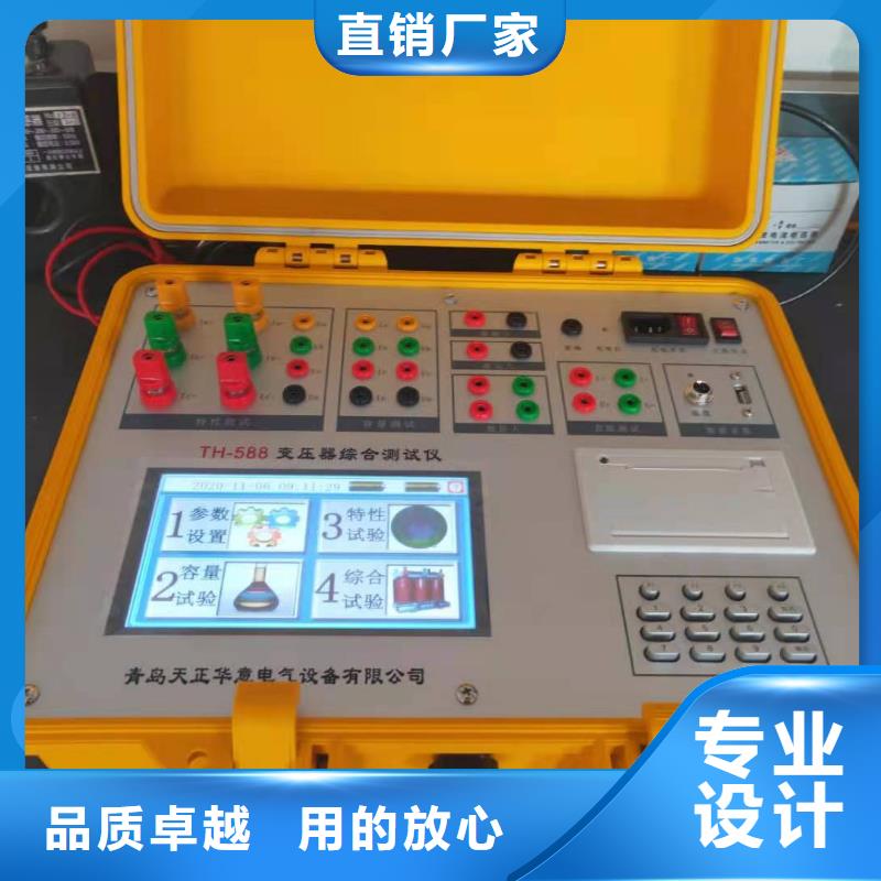 變壓器變比測試儀手持式光數字測試儀保障