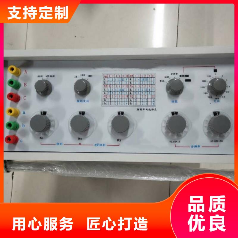 變壓器變比測試儀_高壓開關特性校準裝置保質保量