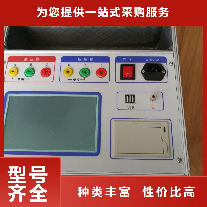 變壓器變比測試儀手持式光數字測試儀保障