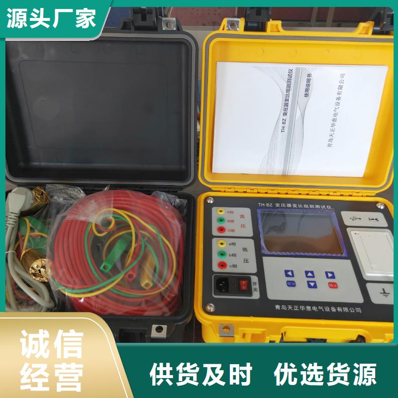 變壓器變比測試儀錄波分析儀廠家直營