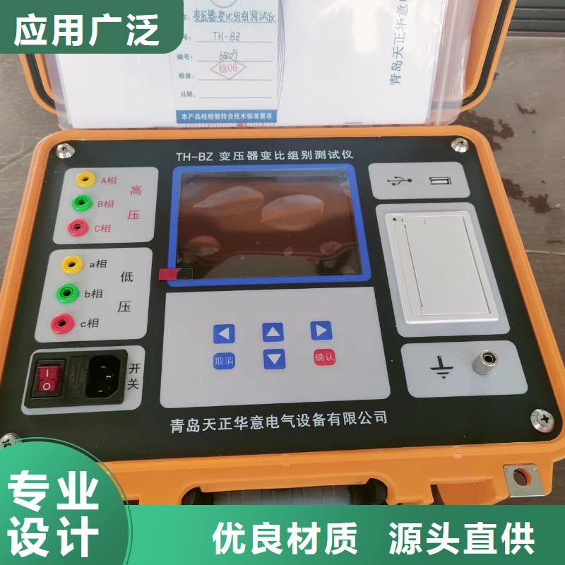 電力電氣測試儀器視頻-電力電氣測試儀器-廣西省崇左市天等|龍州|防城港|來賓|桂林|欽州【此地】貨源
