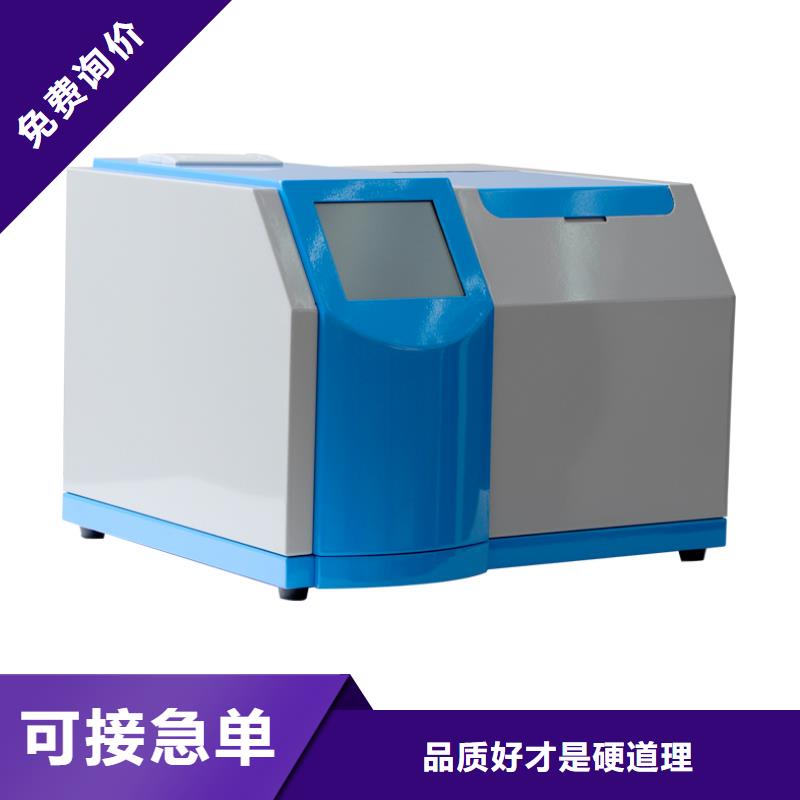 【絕緣油介電強度試驗儀手持式光數字測試儀合作共贏】