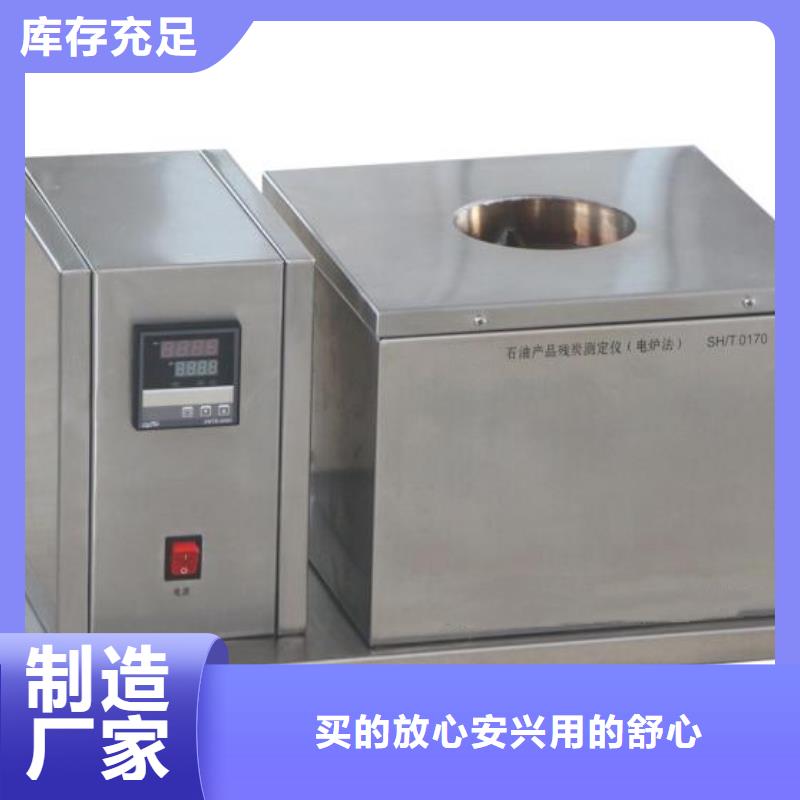 【絕緣油介電強度試驗儀手持式光數字測試儀合作共贏】
