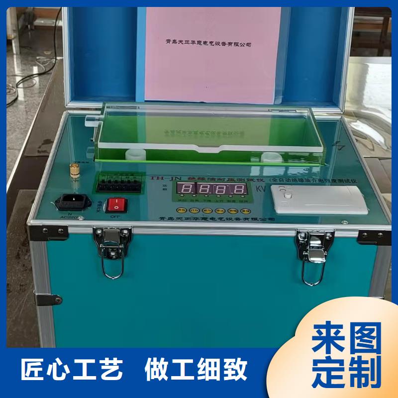 絕緣油介電強度試驗儀,智能變電站光數(shù)字測試儀種類齊全